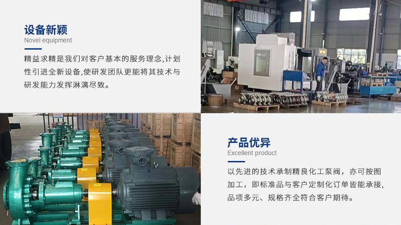 离心泵价格之谜：揭秘影响报价的关键因素**